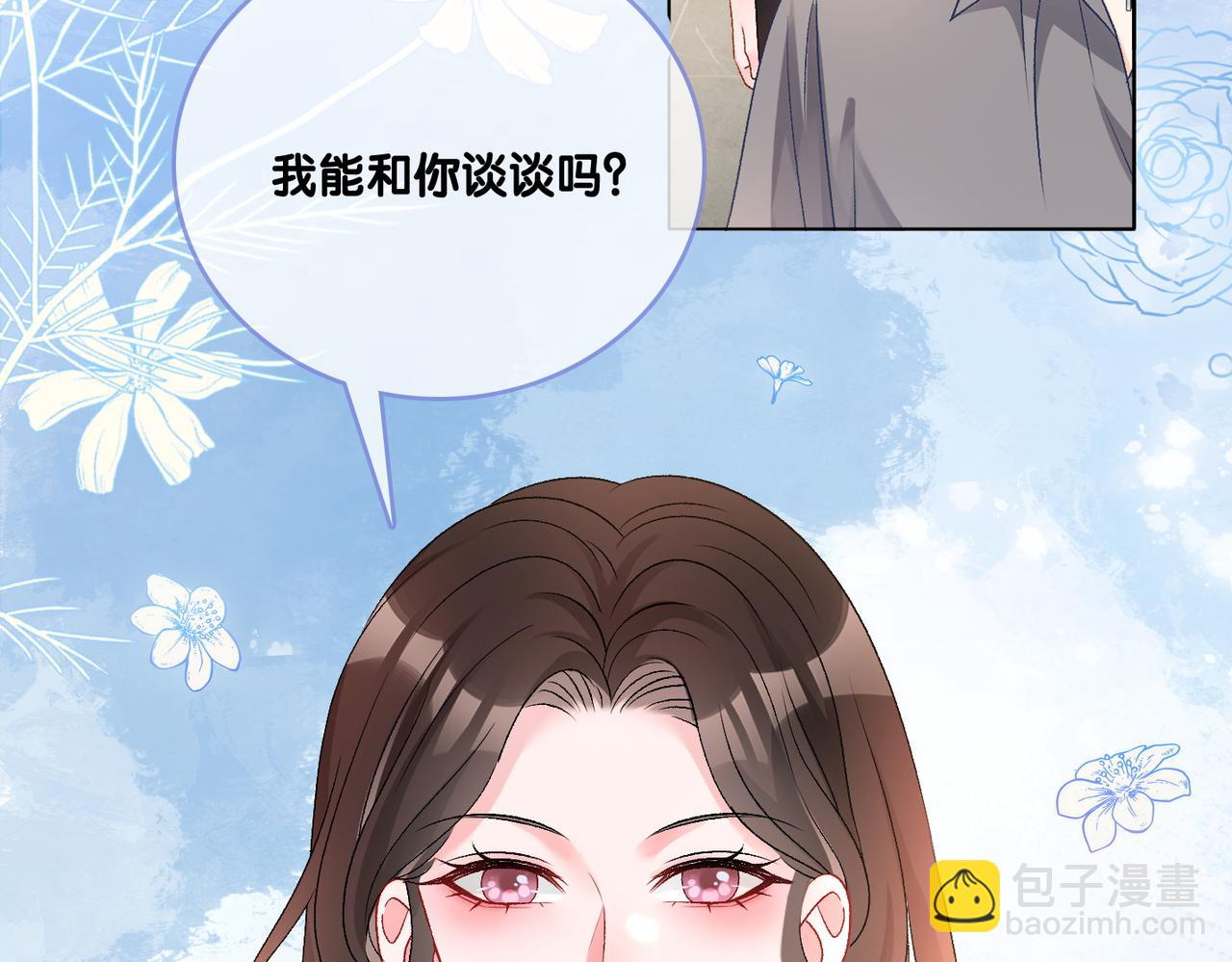 第67话  时影帝&ldquo;不行&rdquo;(1/2)-第104话