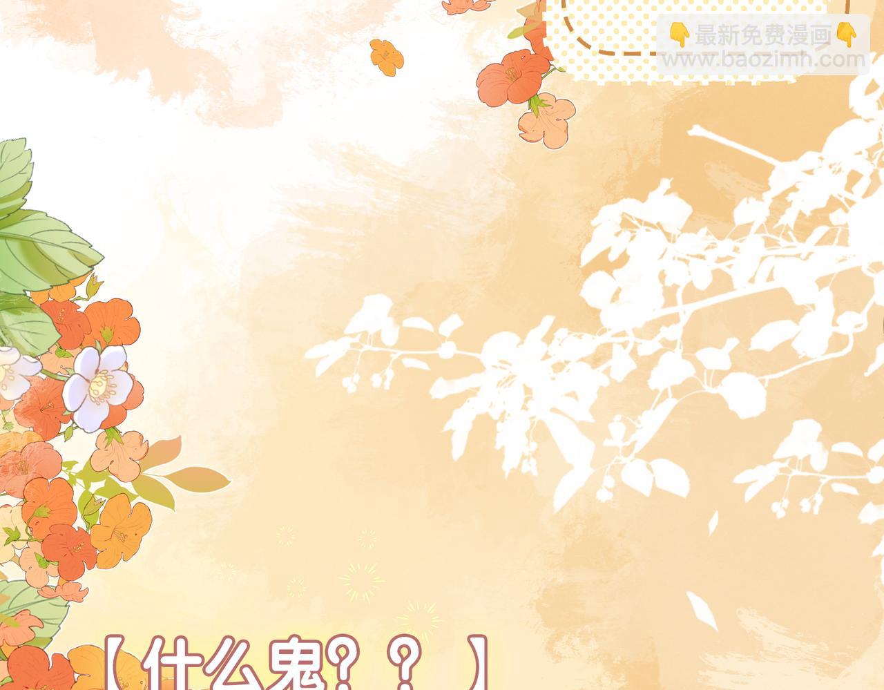 第67话  时影帝&ldquo;不行&rdquo;(1/2)-第104话
