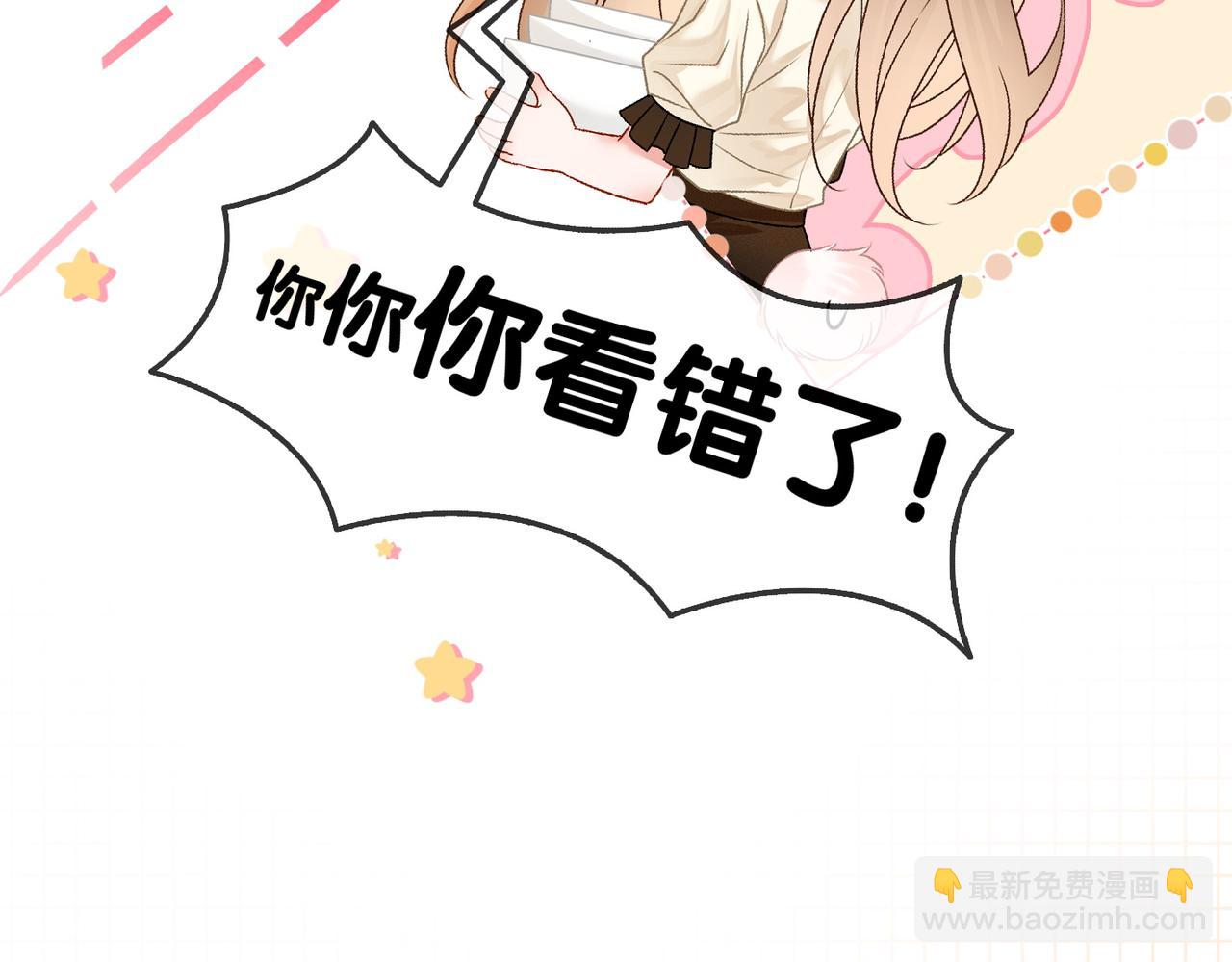 第69话 兔兔登顶~(1/2)-第106话