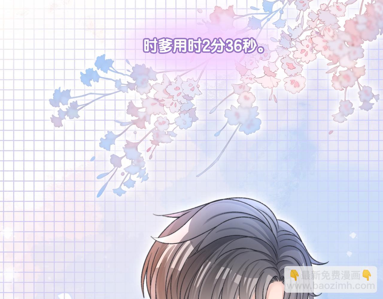 第69话 兔兔登顶~(1/2)-第106话