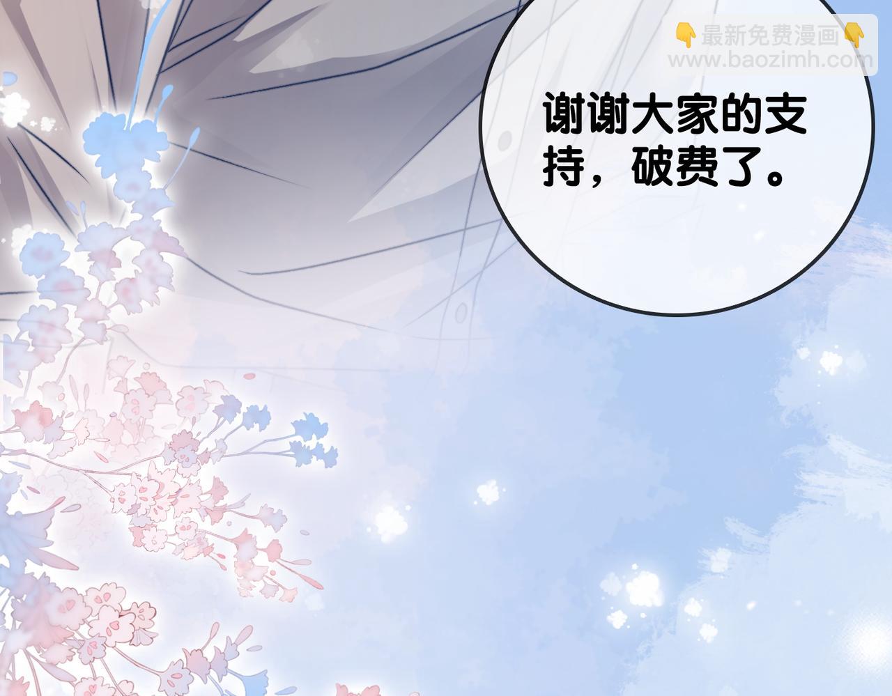 第69话 兔兔登顶~(1/2)-第106话