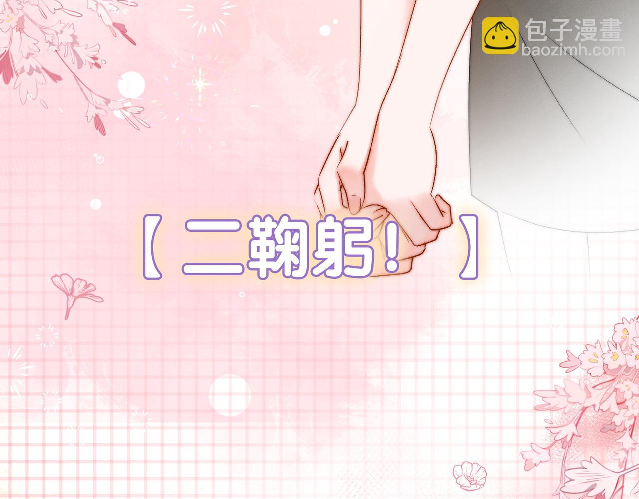 第69话 兔兔登顶~(1/2)-第106话