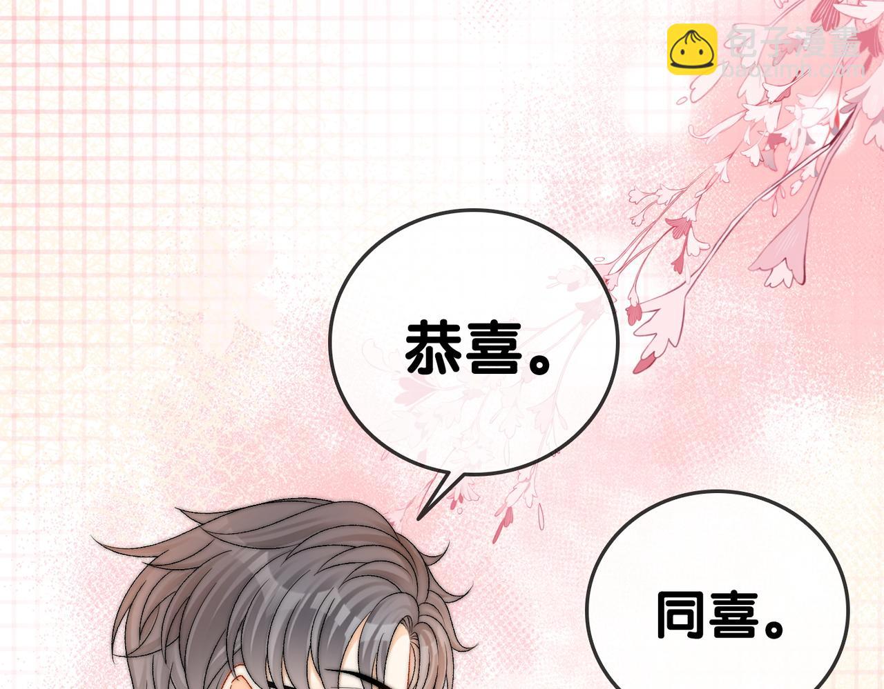 第69话 兔兔登顶~(1/2)-第106话