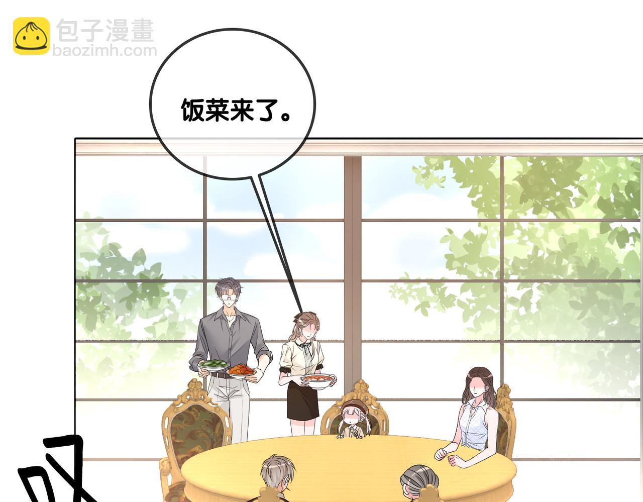 第69话 兔兔登顶~(1/2)-第106话