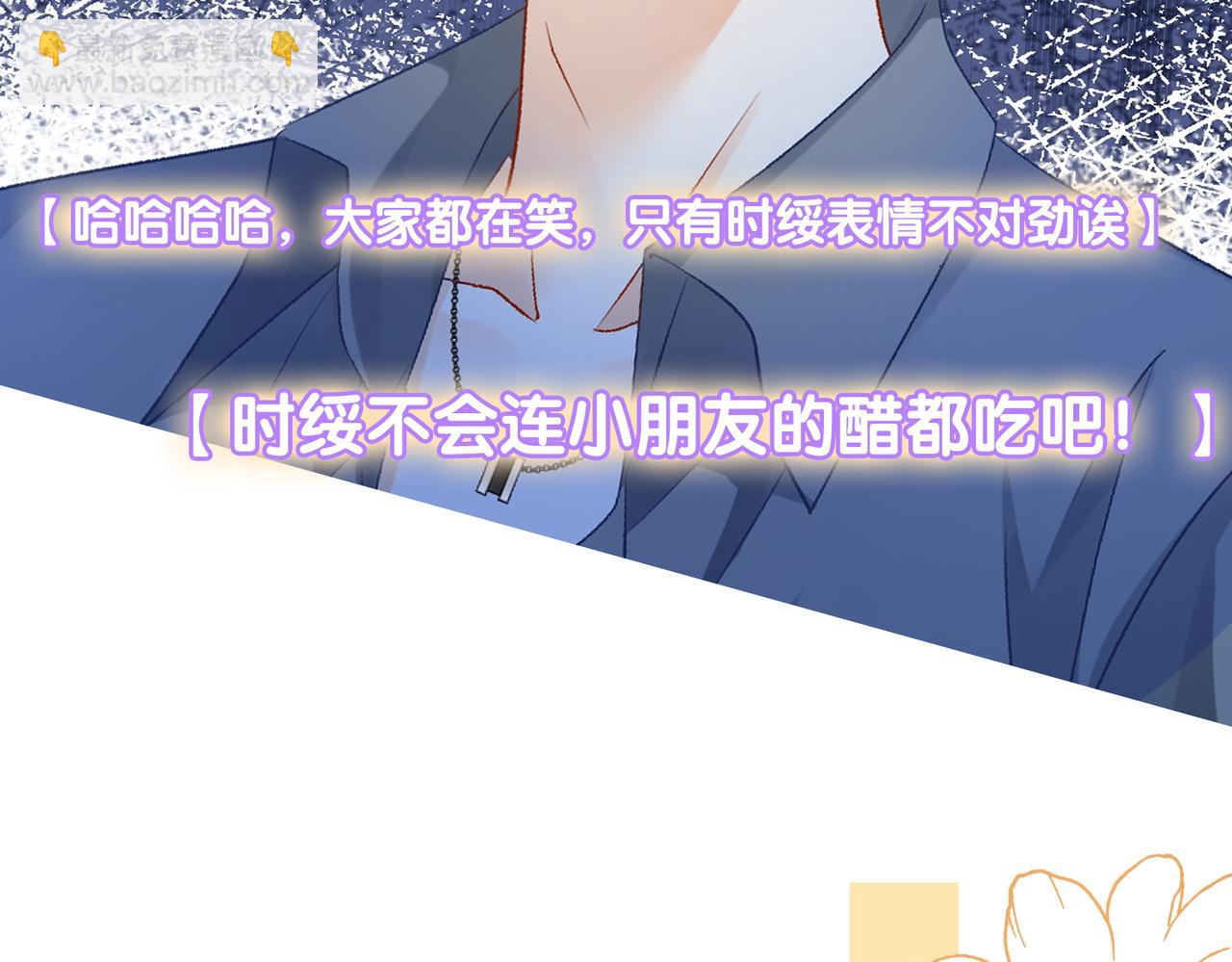 第69话 兔兔登顶~(1/2)-第106话