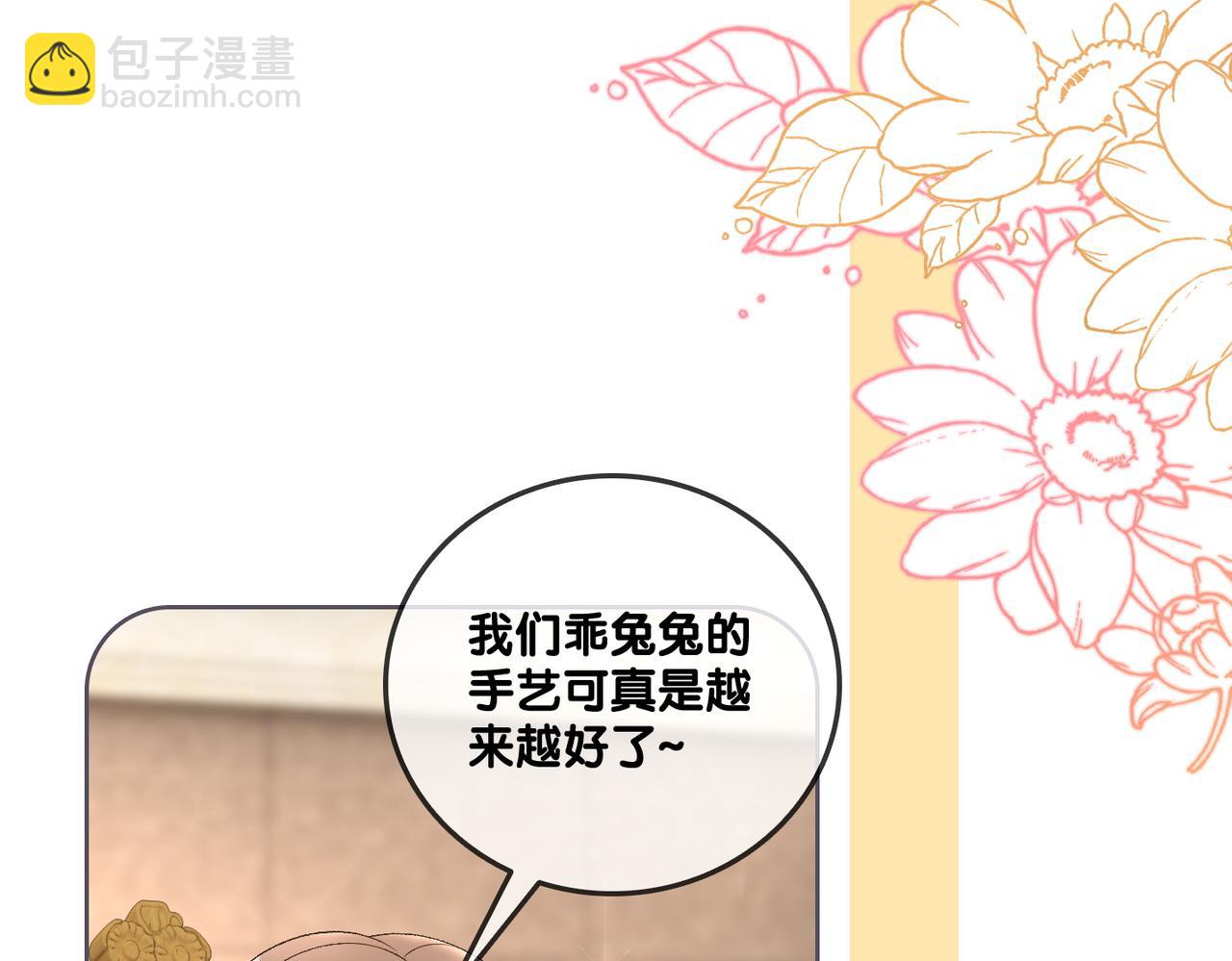 第69话 兔兔登顶~(1/2)-第106话