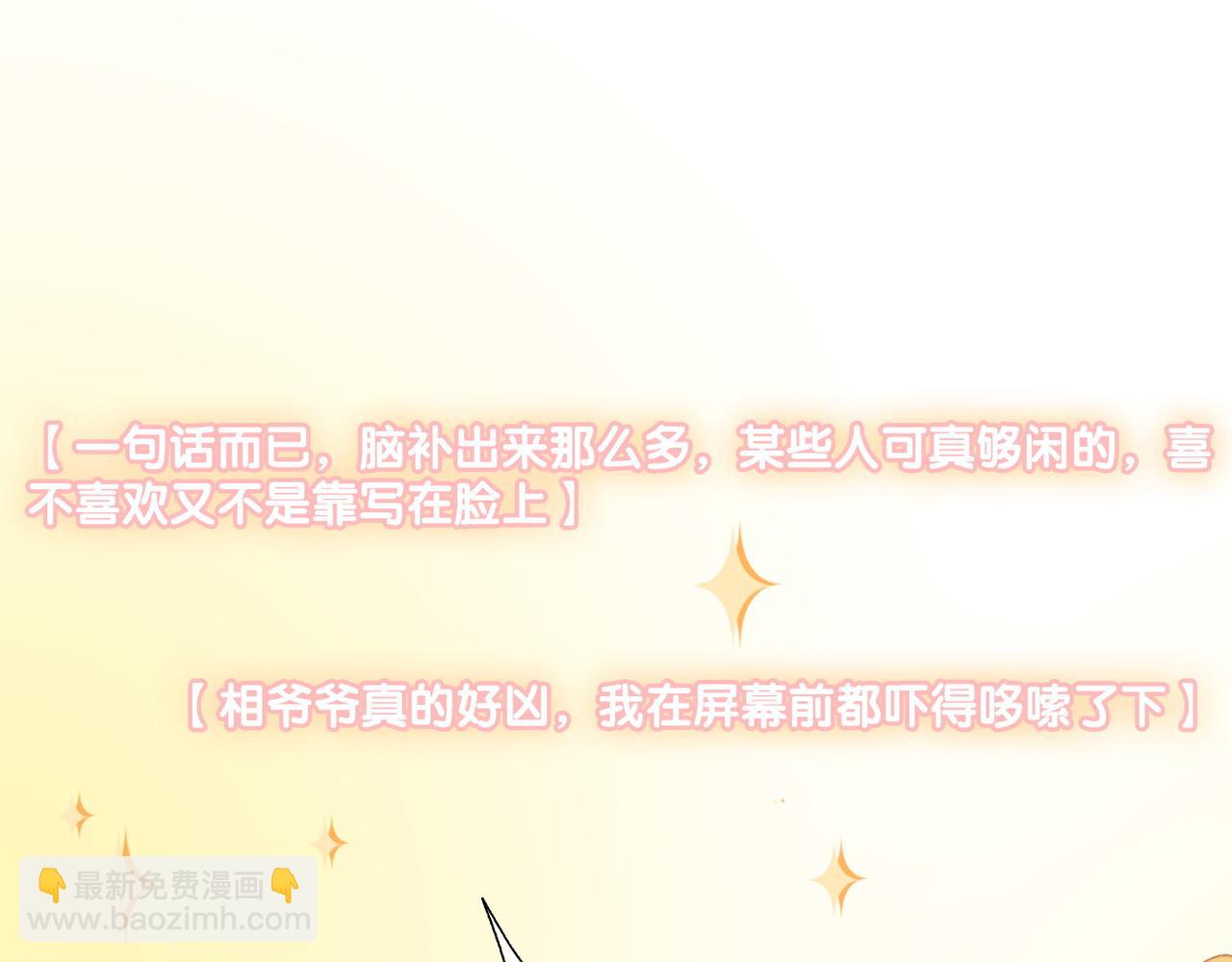 第69话 兔兔登顶~(1/2)-第106话