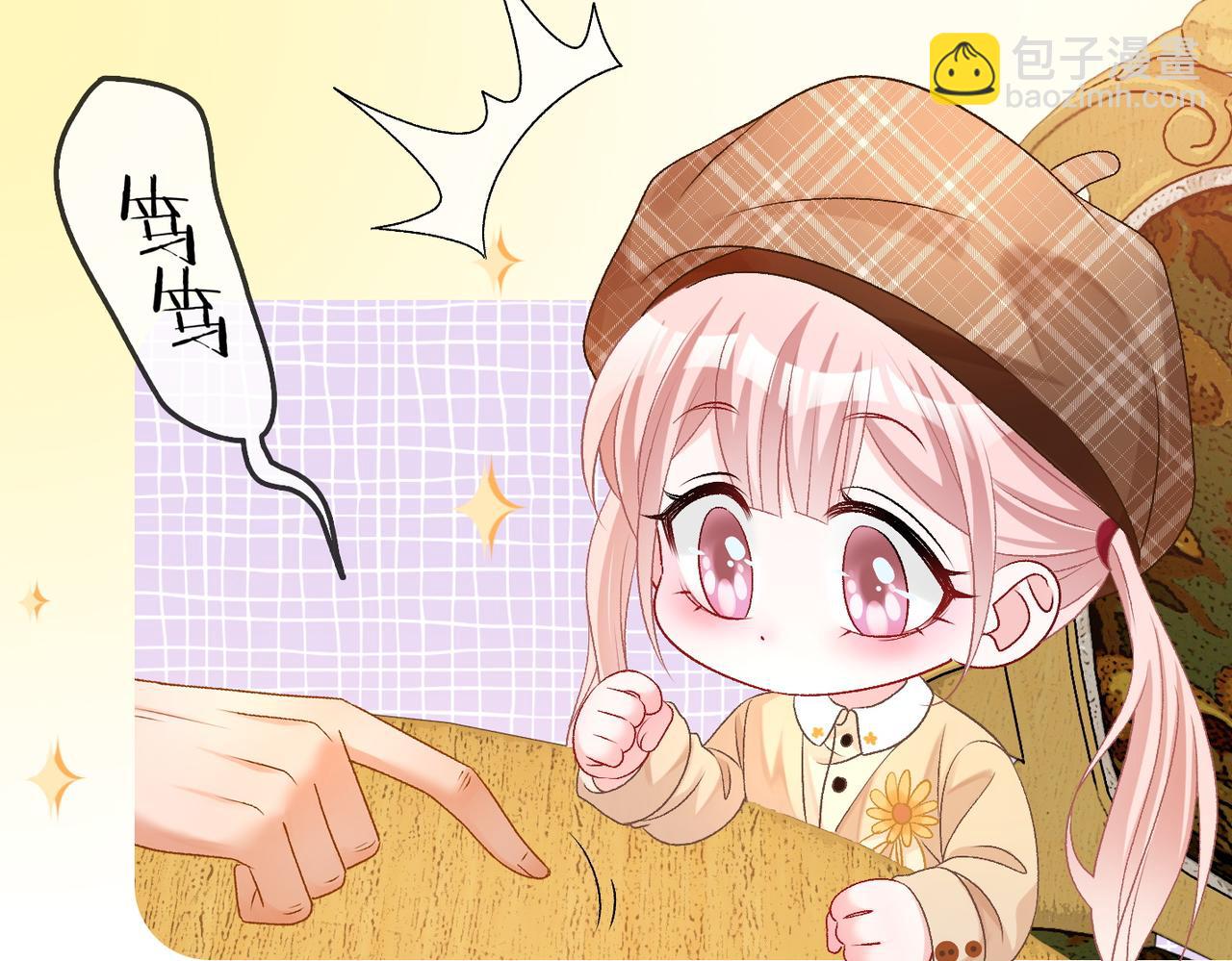 第69话 兔兔登顶~(1/2)-第106话