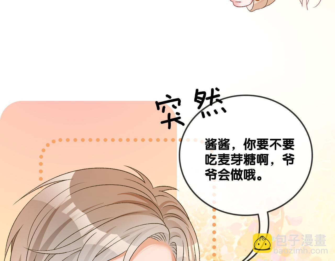 第69话 兔兔登顶~(1/2)-第106话