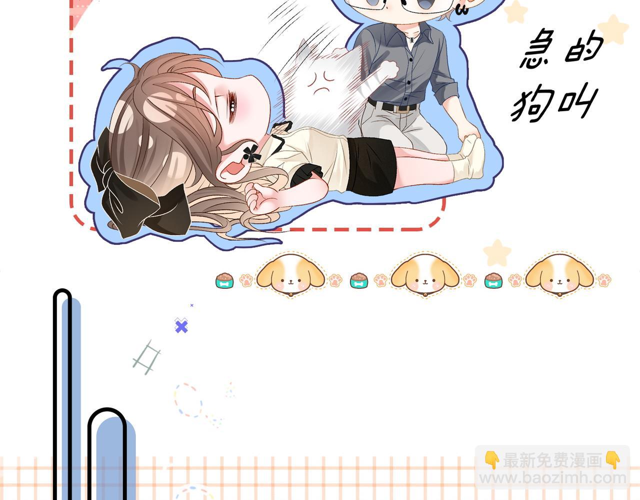第71话 醉酒兔兔梦游之旅(1/3)-第108话