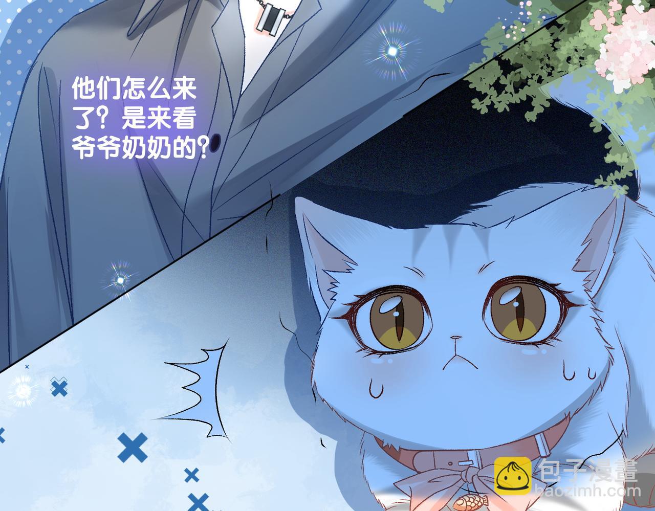第71话 醉酒兔兔梦游之旅(1/3)-第108话
