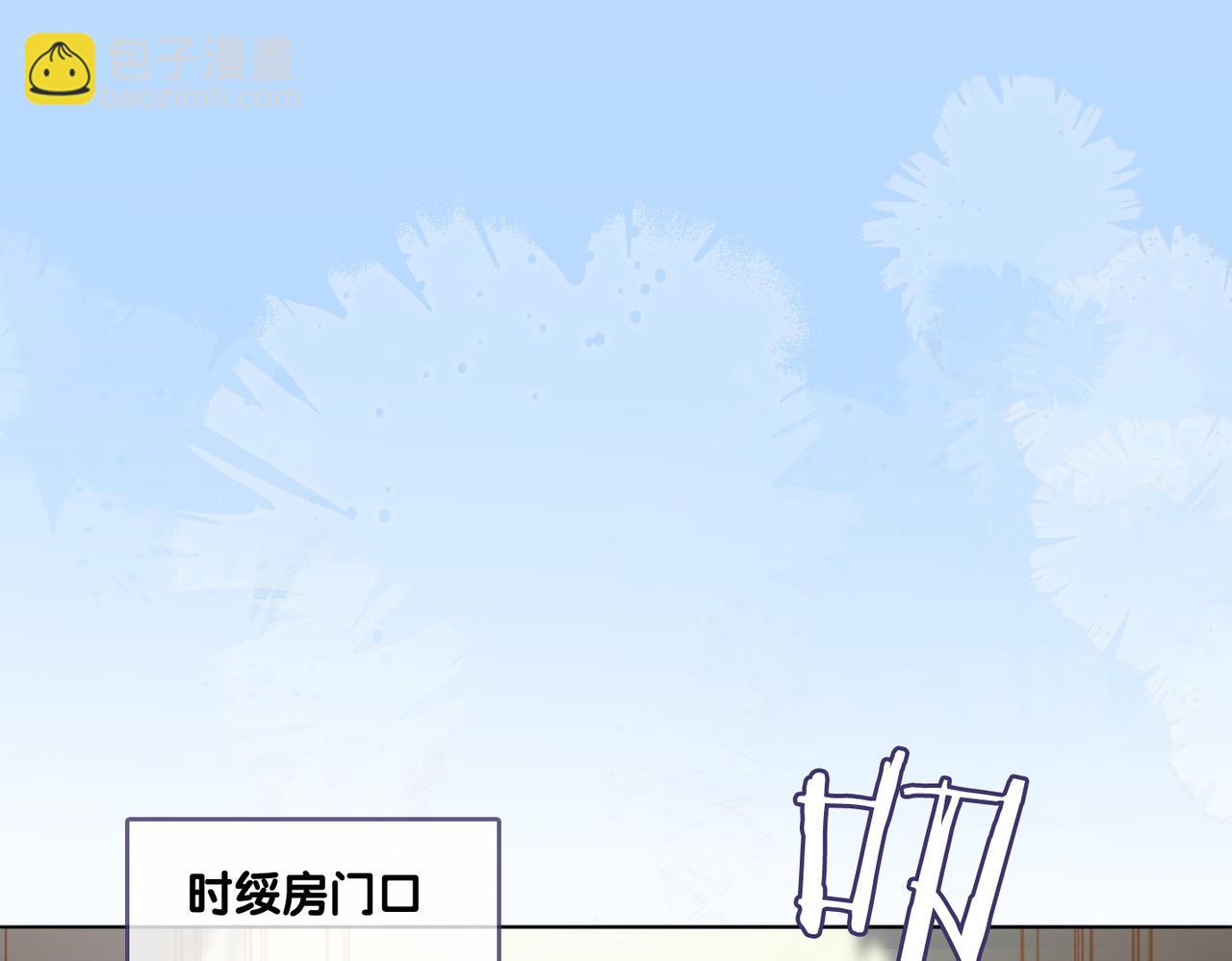 第71话 醉酒兔兔梦游之旅(1/3)-第108话