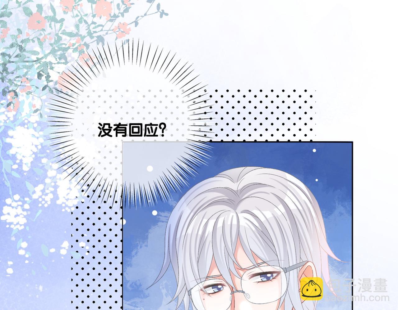 第71话 醉酒兔兔梦游之旅(1/3)-第108话