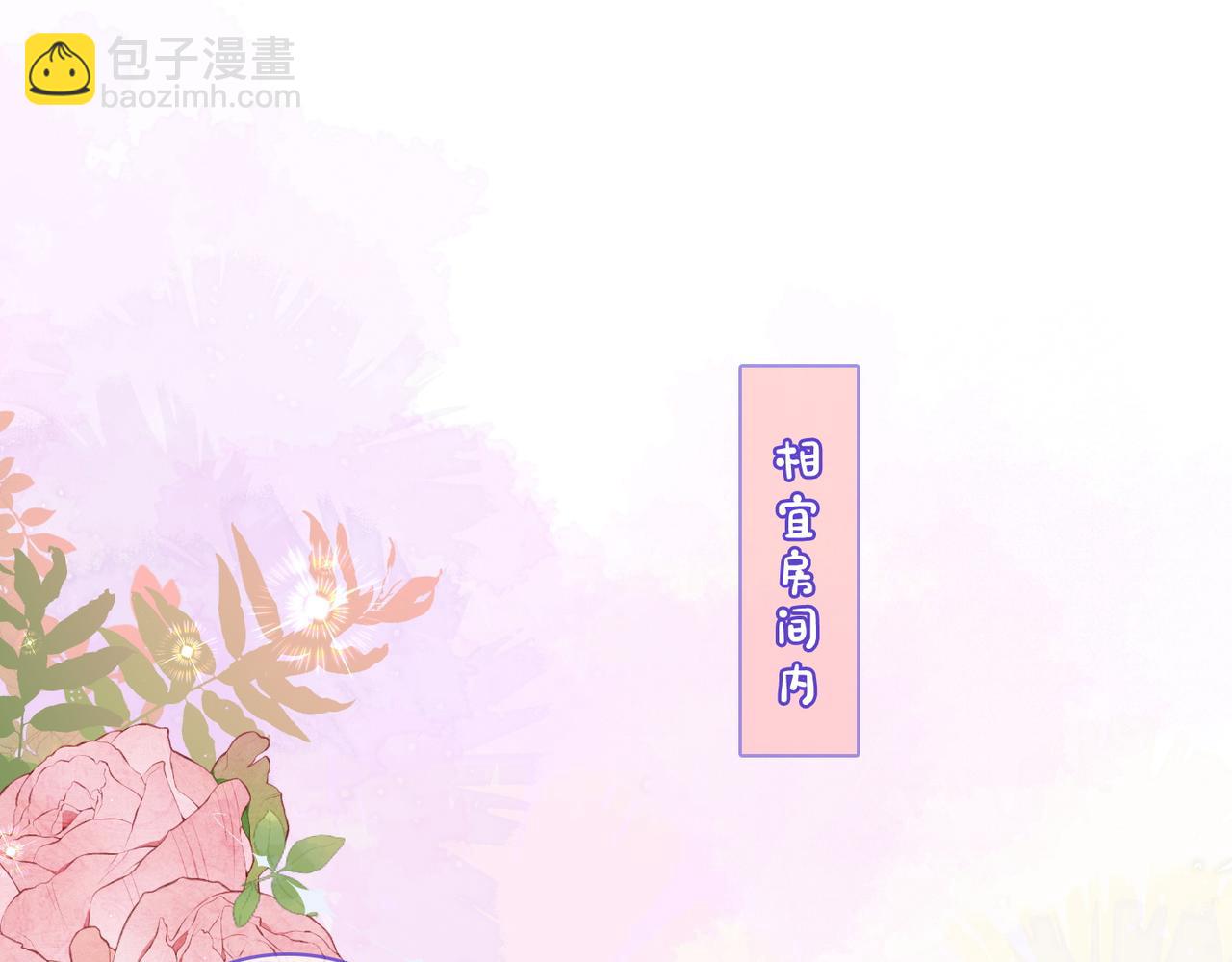 第71话 醉酒兔兔梦游之旅(1/3)-第108话
