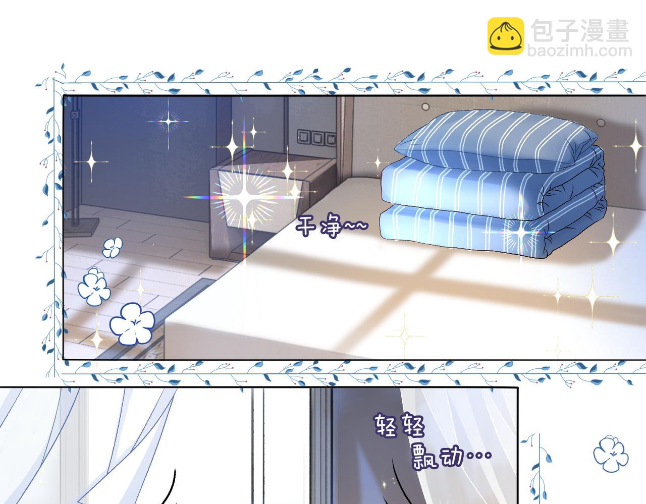第71话 醉酒兔兔梦游之旅(1/3)-第108话