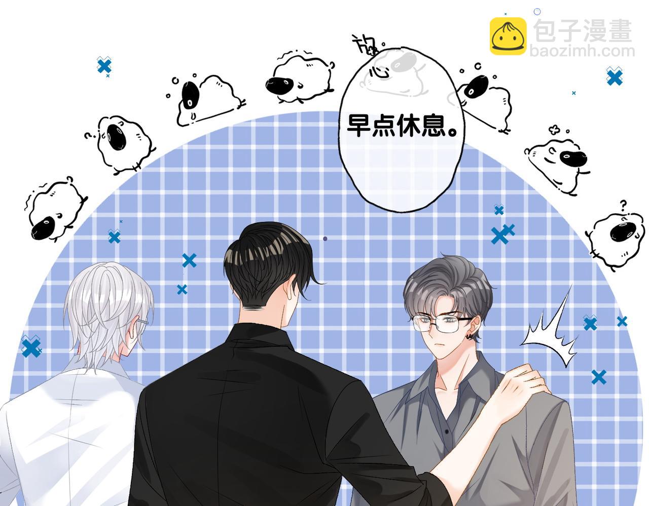 第71话 醉酒兔兔梦游之旅(1/3)-第108话