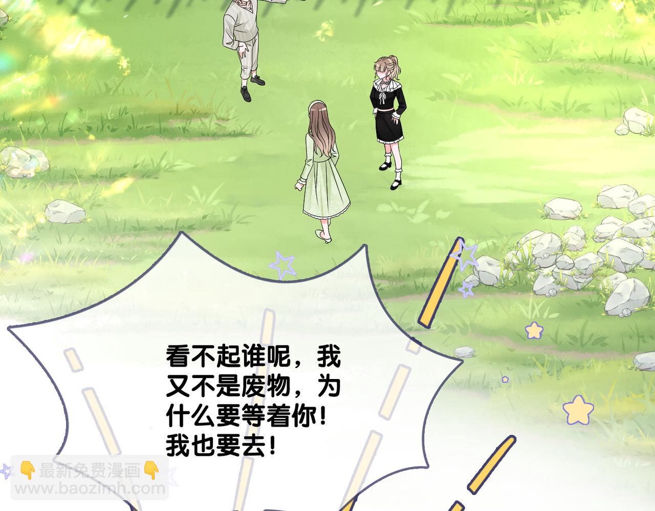 第73话  兔兔的理想型(1/3)-第110话