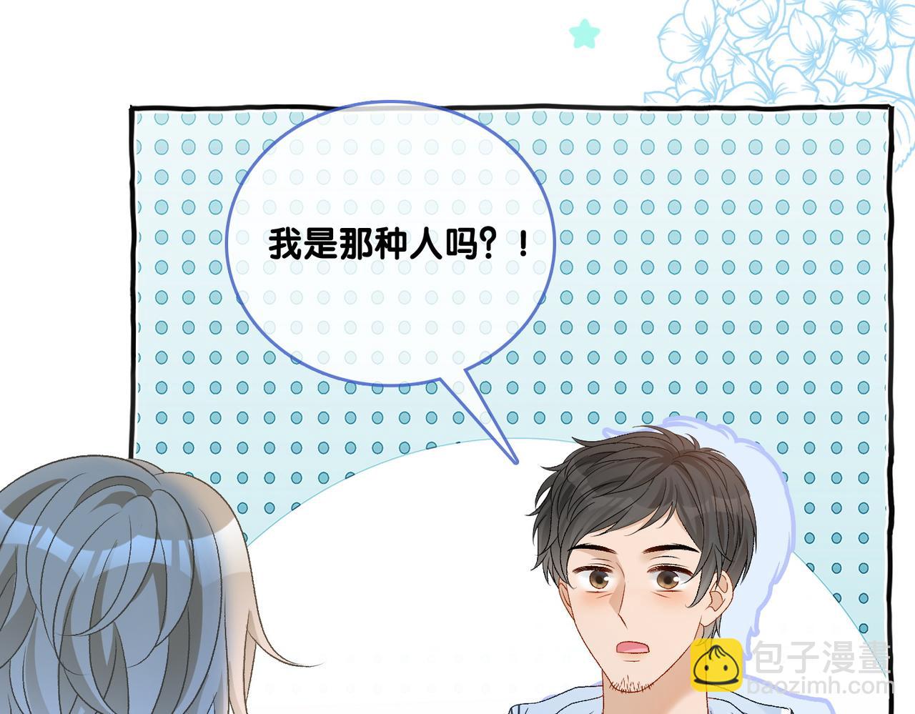 第73话  兔兔的理想型(1/3)-第110话