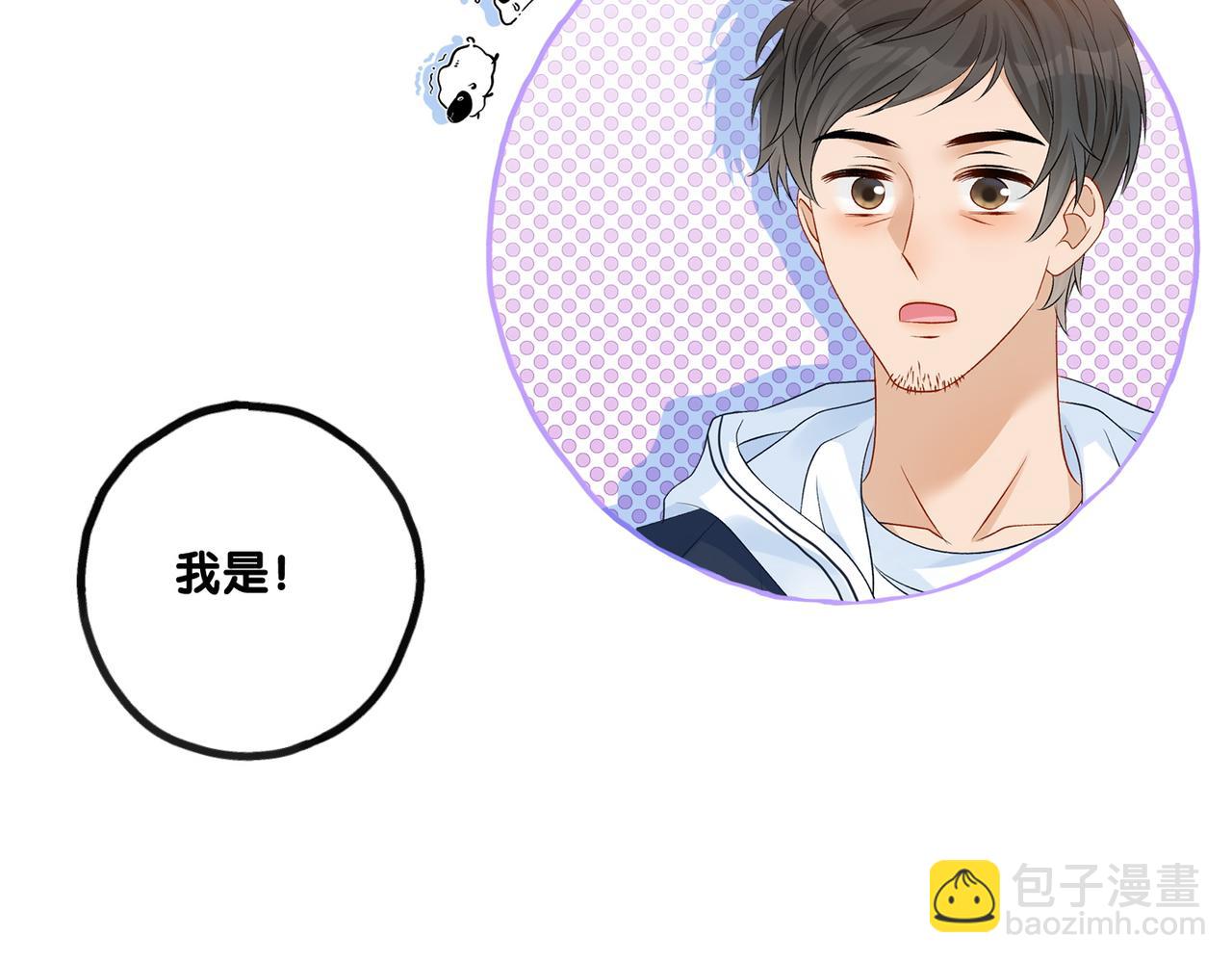 第73话  兔兔的理想型(1/3)-第110话