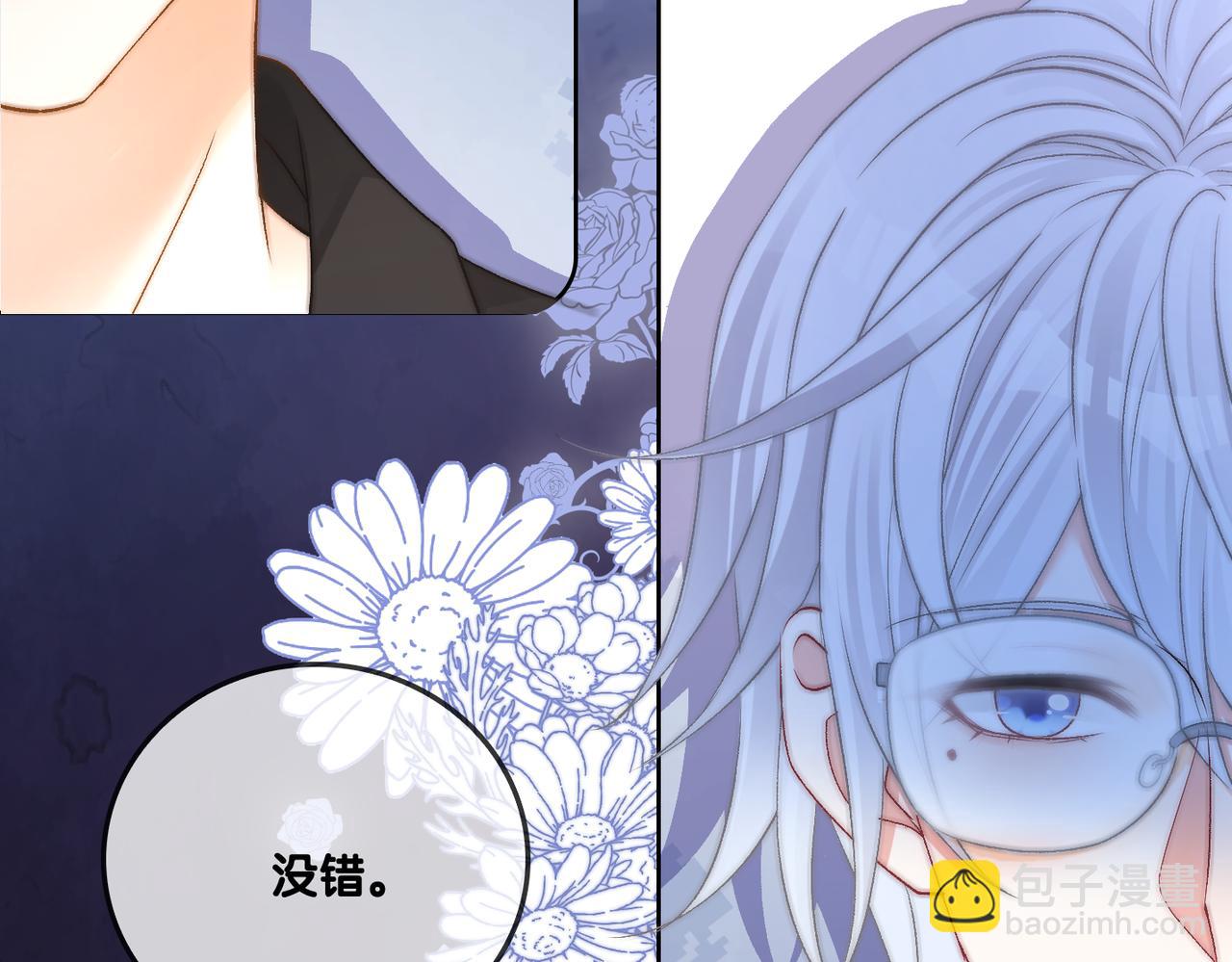 第75话 影帝的茶艺课堂(1/3)-第112话