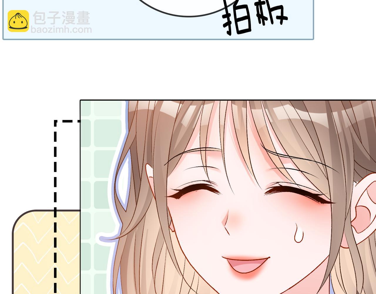 第75话 影帝的茶艺课堂(1/3)-第112话