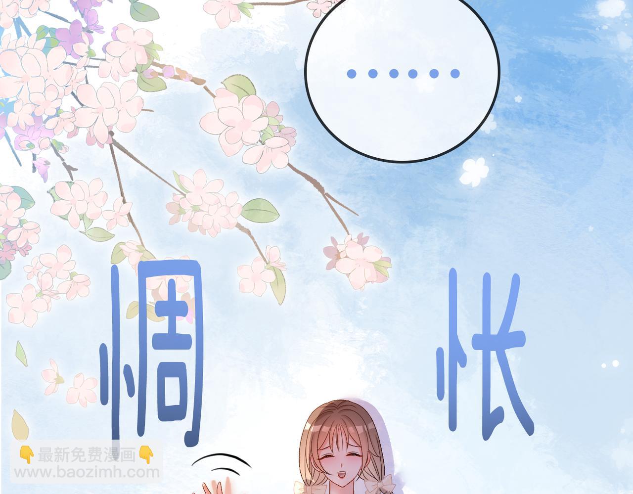 第75话 影帝的茶艺课堂(1/3)-第112话