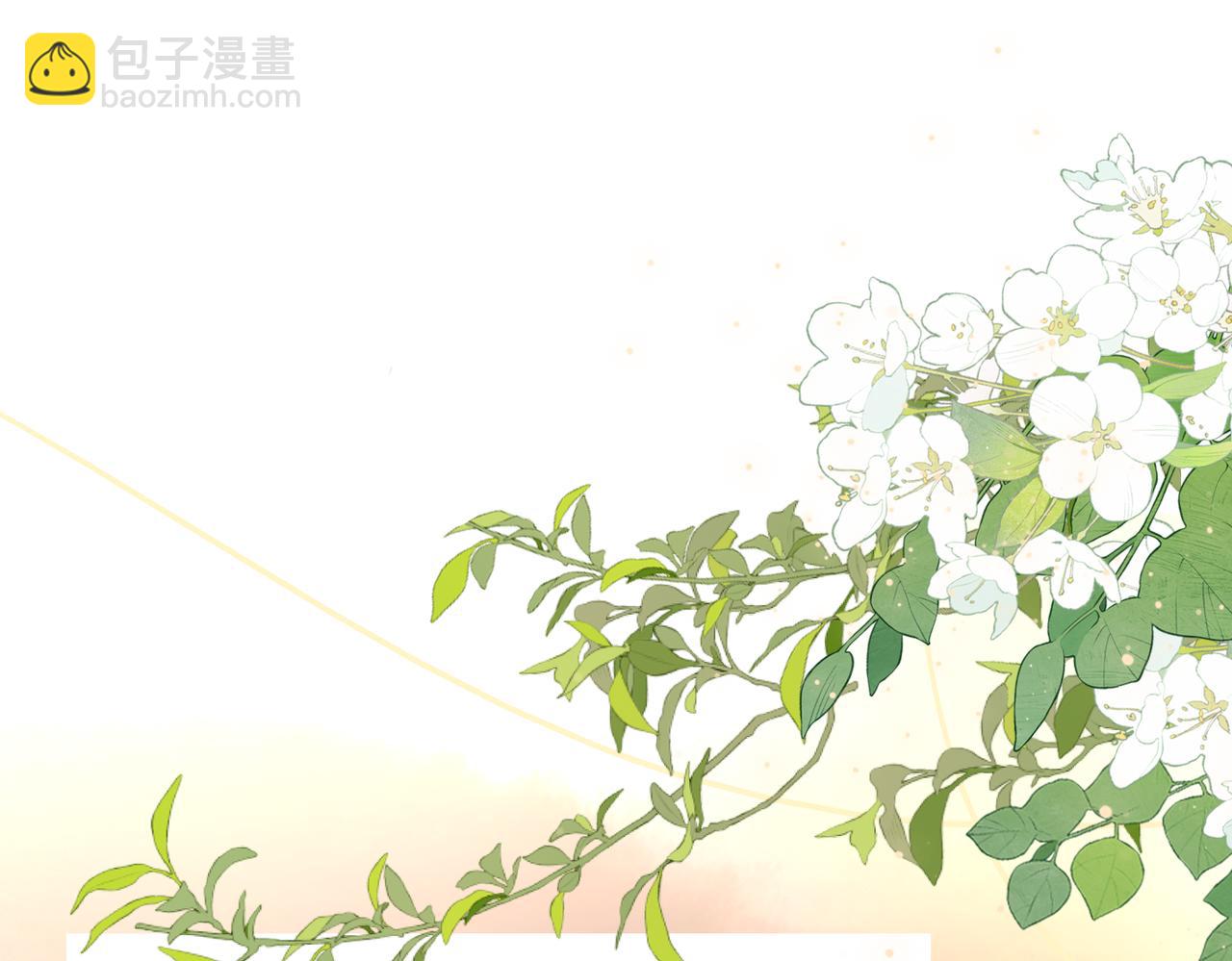 第75话 影帝的茶艺课堂(1/3)-第112话