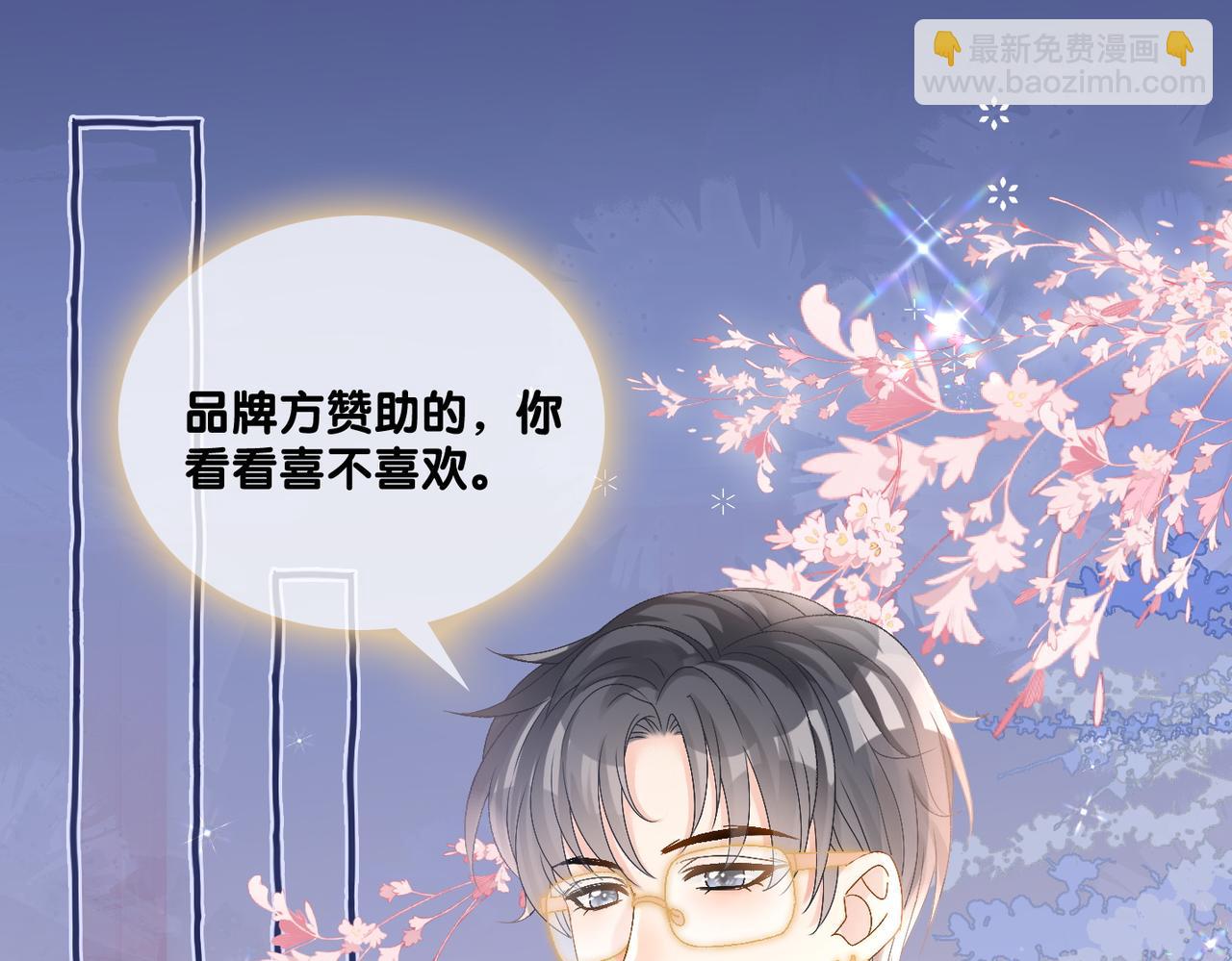 第77话 不许拐走兔兔~(1/3)-第114话