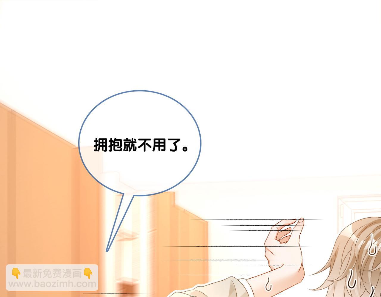 第77话 不许拐走兔兔~(1/3)-第114话