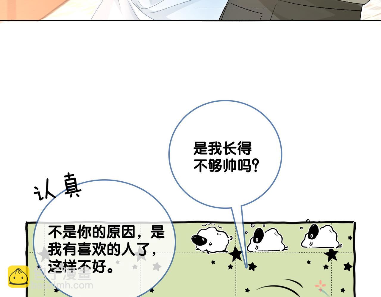 第77话 不许拐走兔兔~(1/3)-第114话