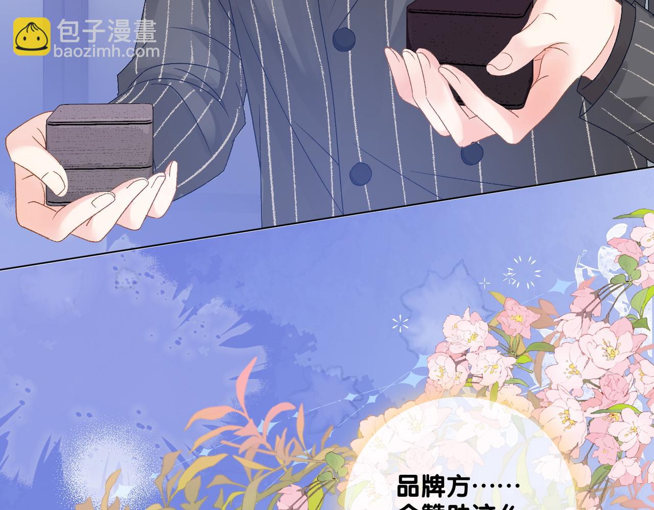 第77话 不许拐走兔兔~(1/3)-第114话