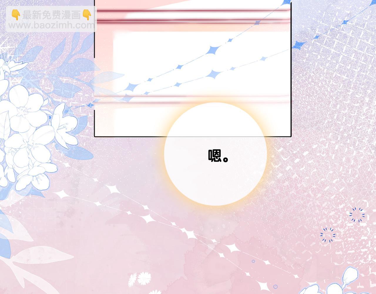 第77话 不许拐走兔兔~(1/3)-第114话