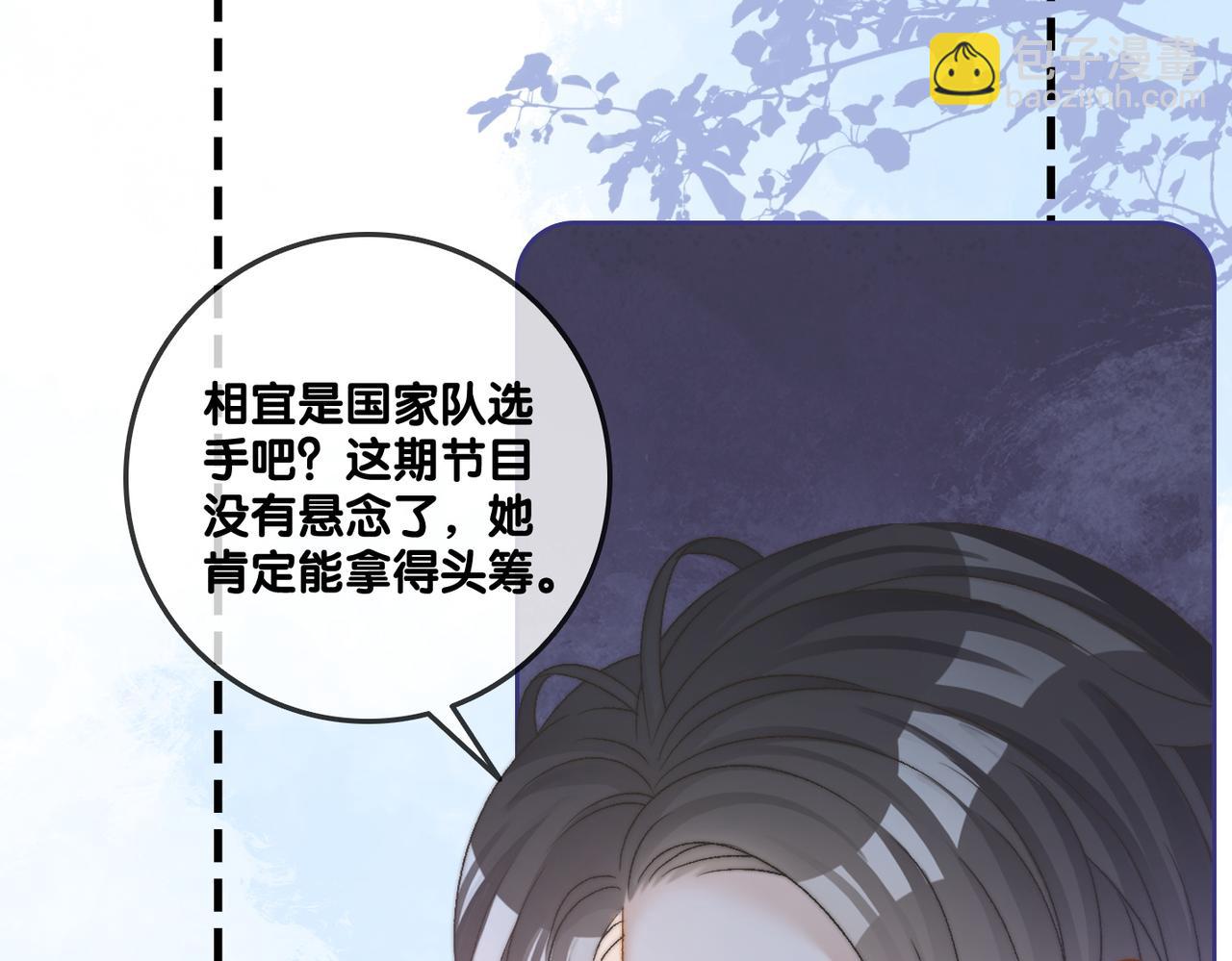 第79话 宜妹带飞全队~(1/3)-第116话