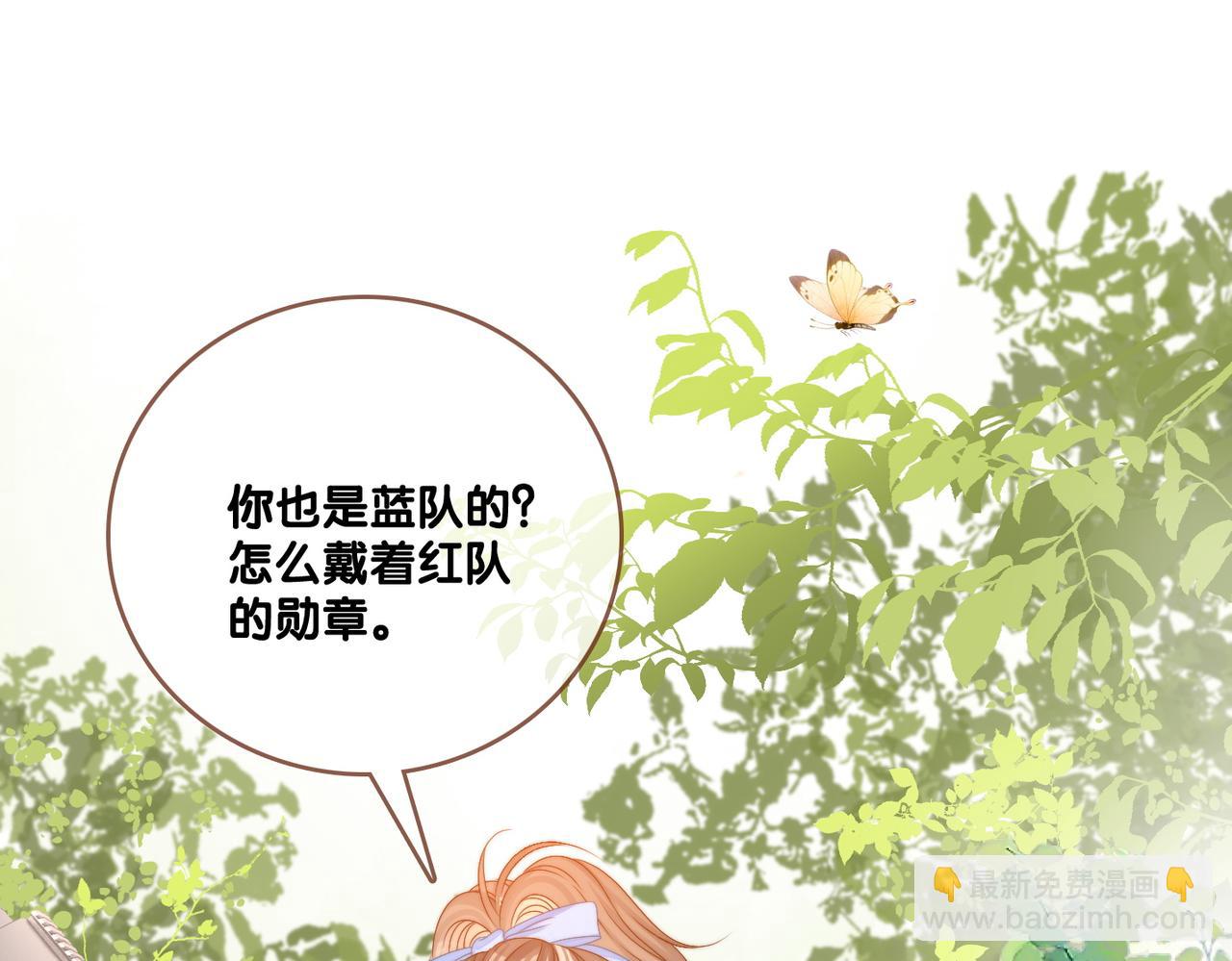 第79话 宜妹带飞全队~(1/3)-第116话