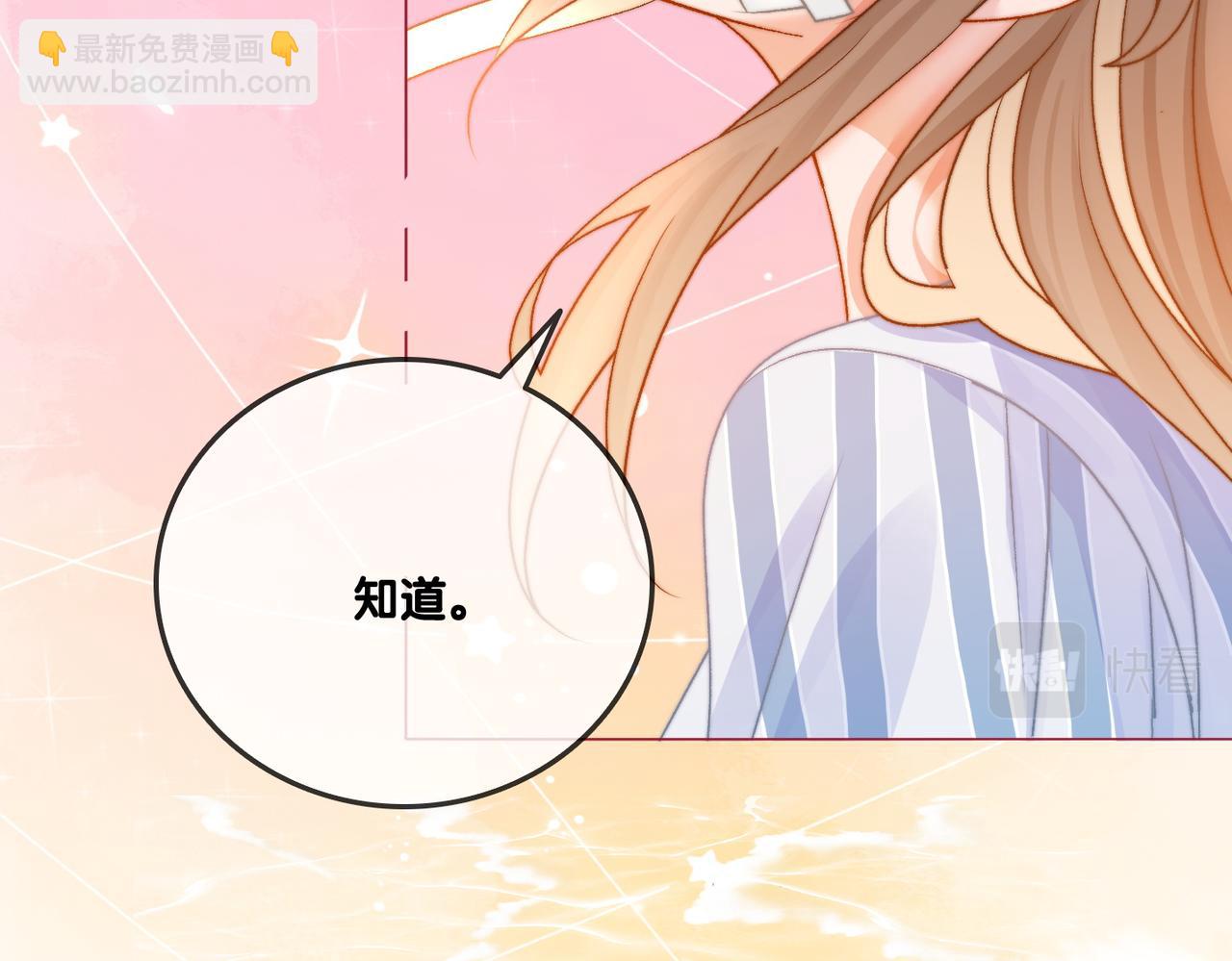 第81话 老婆粉考虑一下(1/2)-第118话
