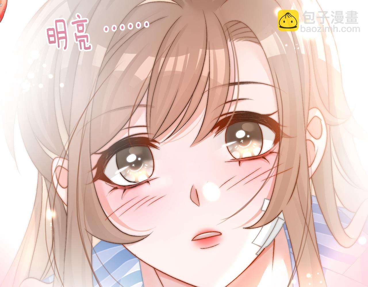 第81话 老婆粉考虑一下(1/2)-第118话