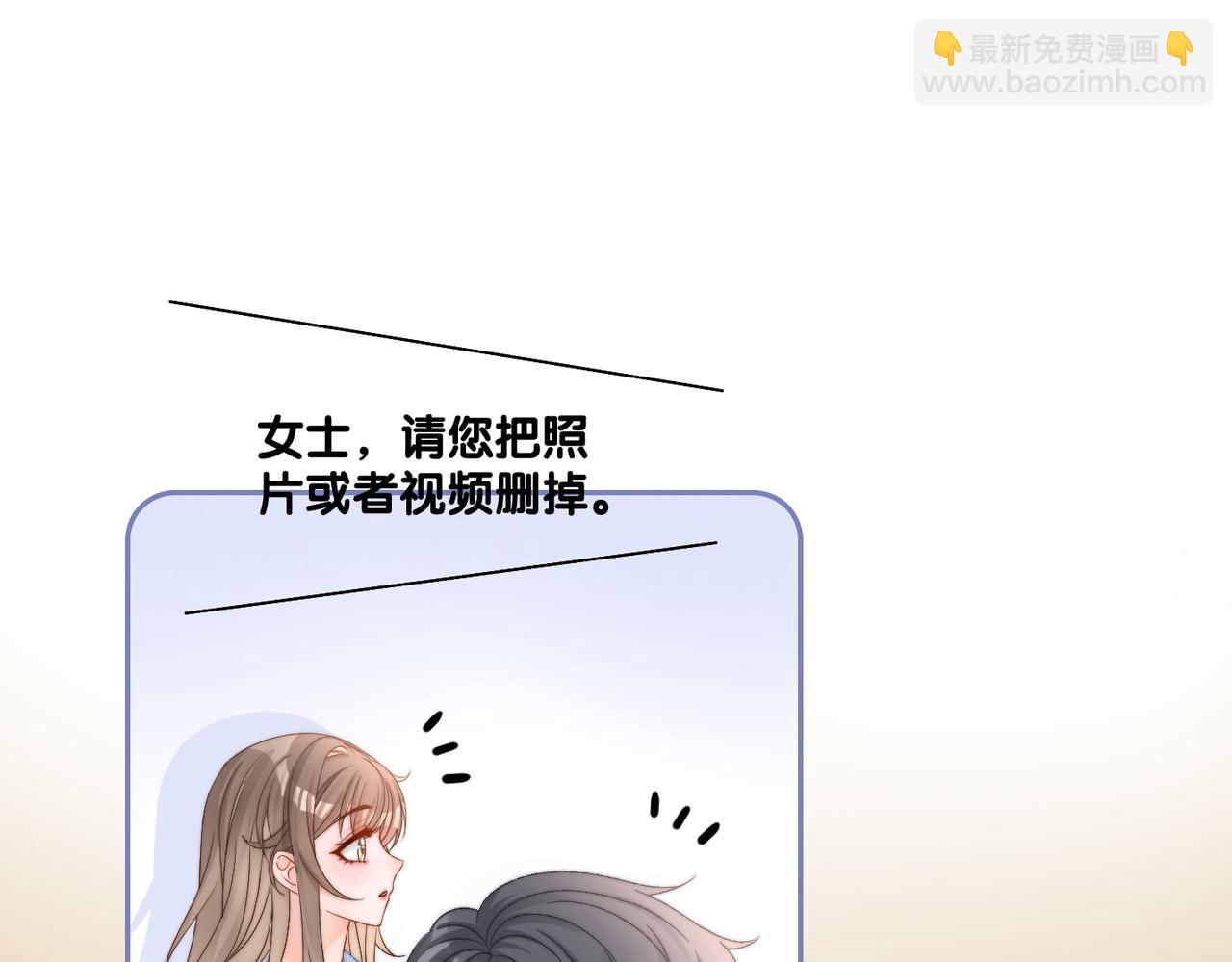 第81话 老婆粉考虑一下(1/2)-第118话