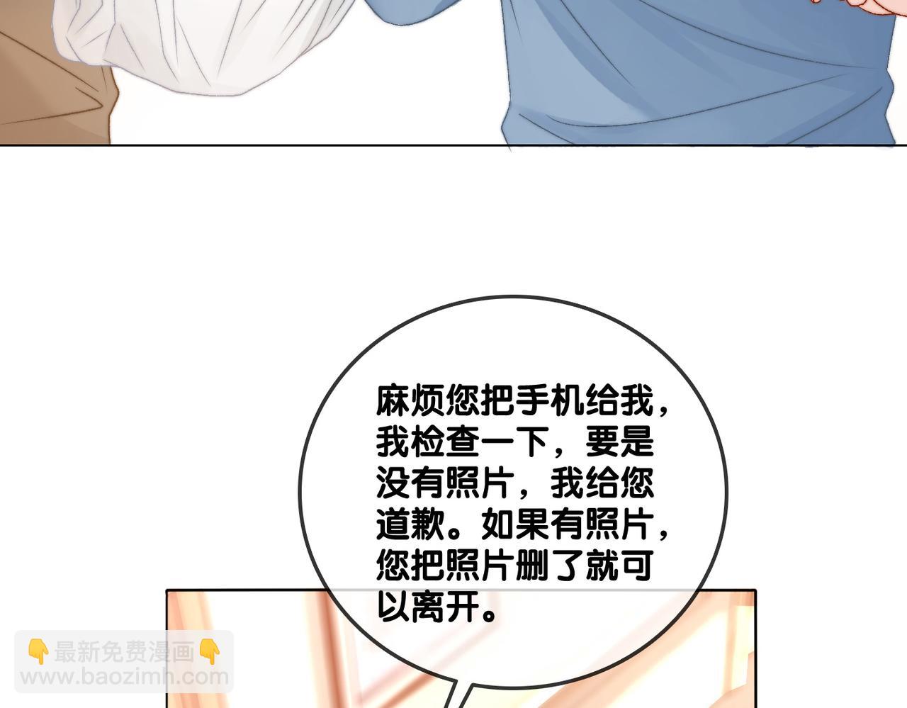 第81话 老婆粉考虑一下(1/2)-第118话