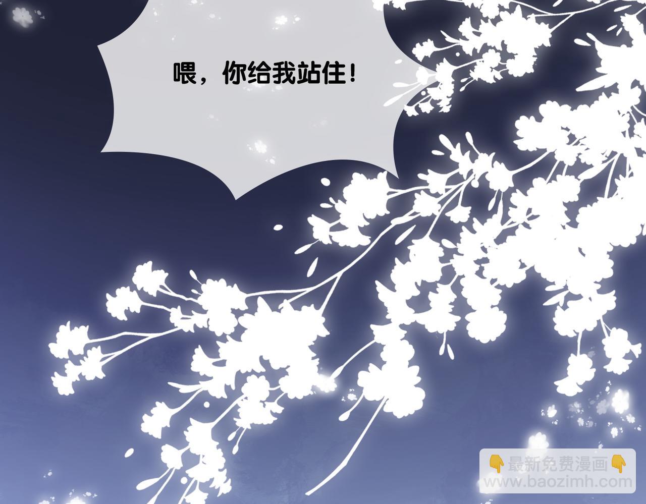 第81话 老婆粉考虑一下(1/2)-第118话