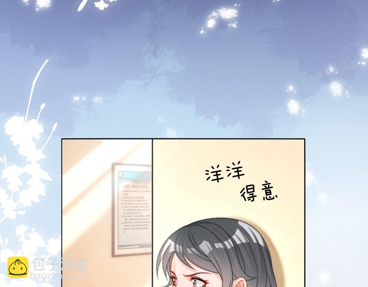 第81话 老婆粉考虑一下(1/2)-第118话