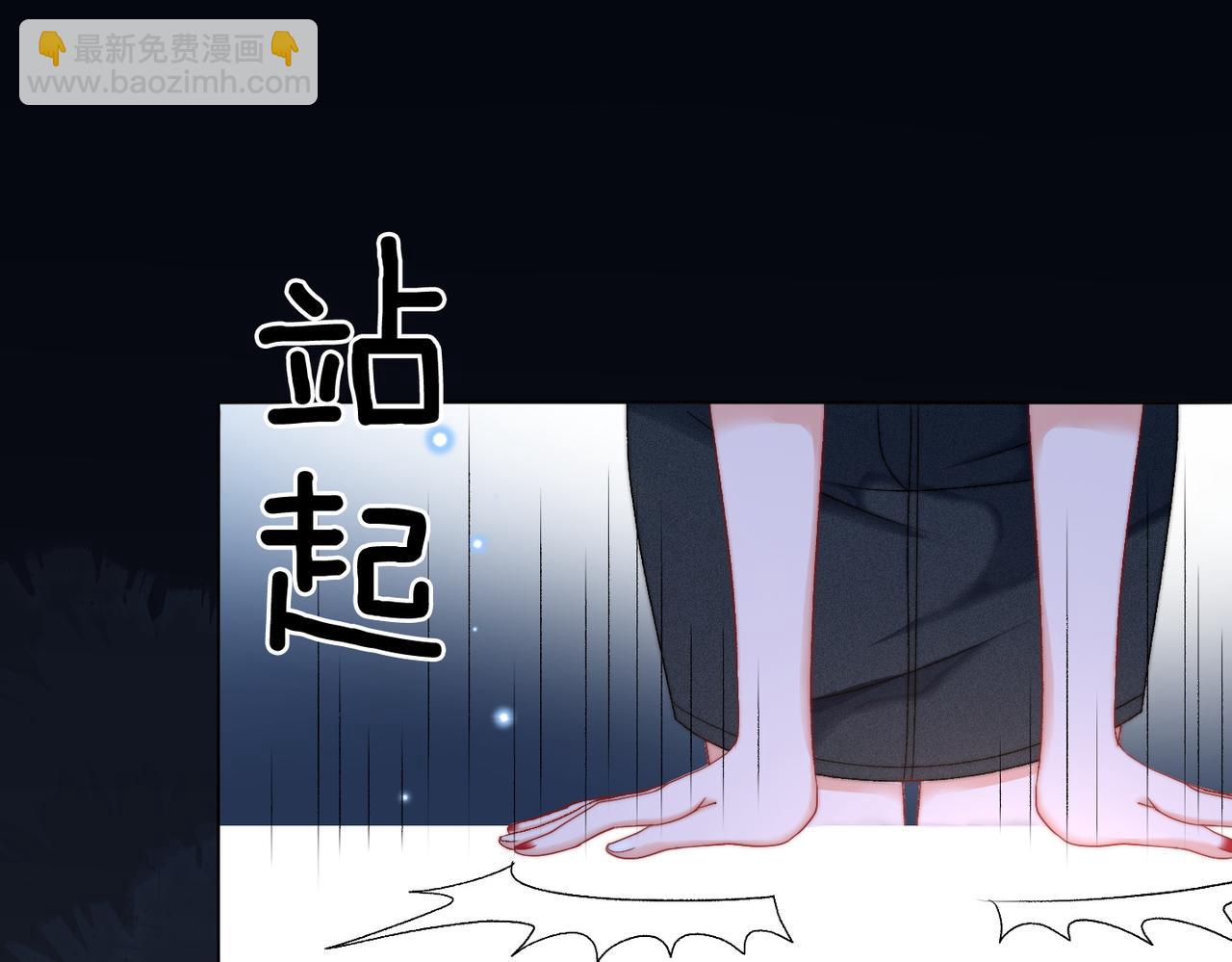 第83话 护妻狂魔(1/3)-第120话
