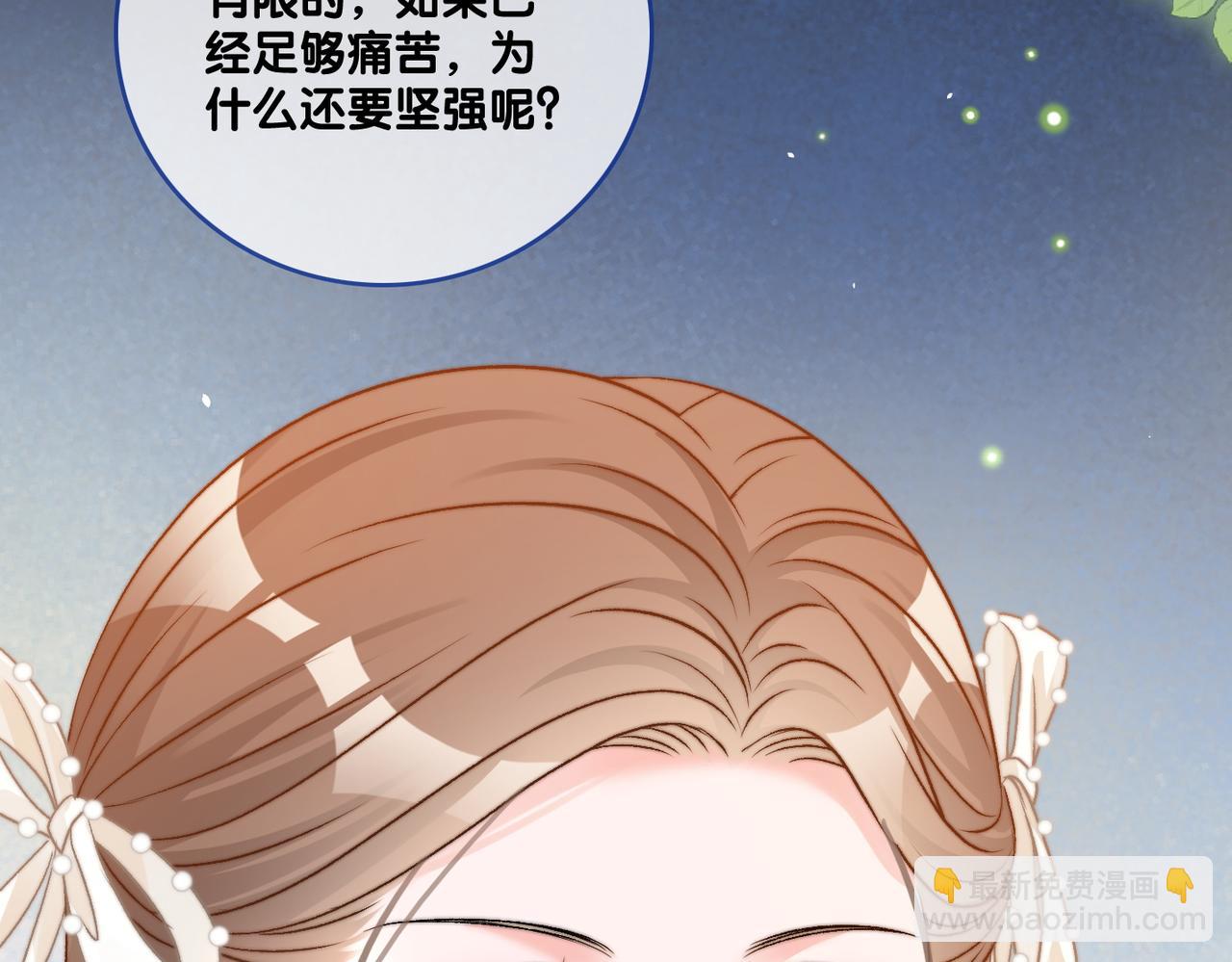 第83话 护妻狂魔(1/3)-第120话