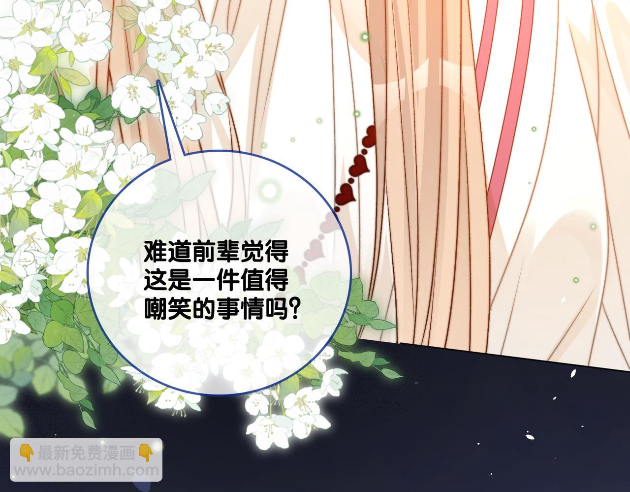 第83话 护妻狂魔(1/3)-第120话