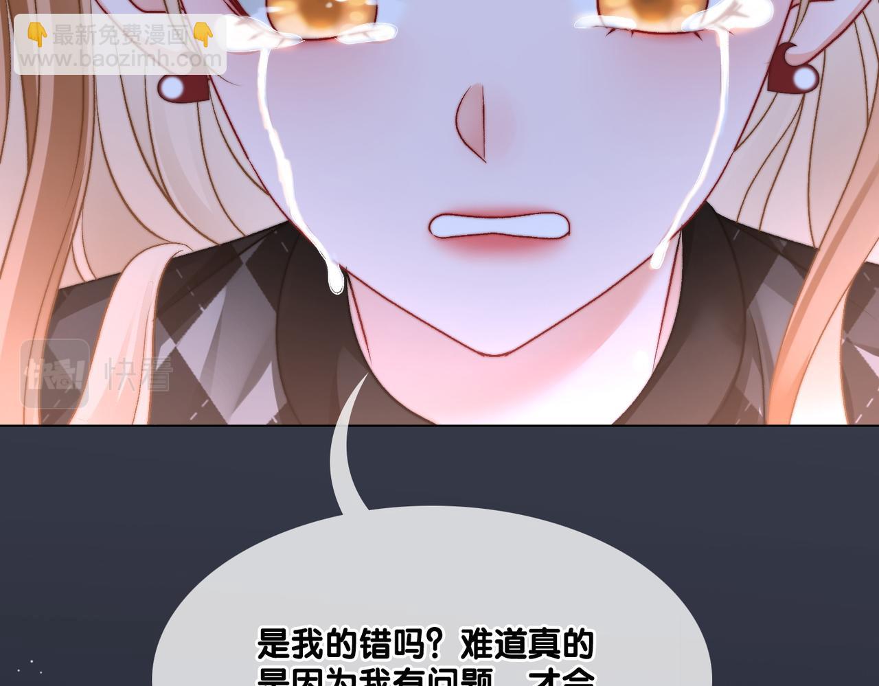 第83话 护妻狂魔(1/3)-第120话