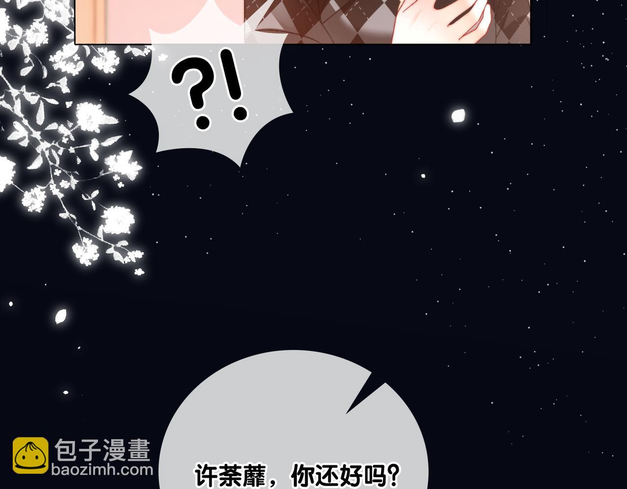 第83话 护妻狂魔(1/3)-第120话