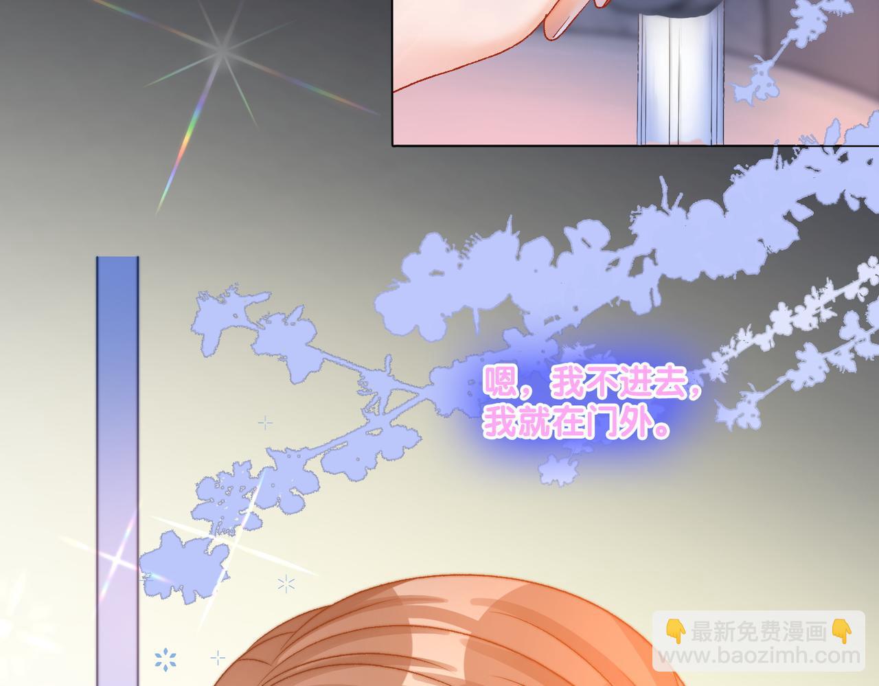 第83话 护妻狂魔(1/3)-第120话