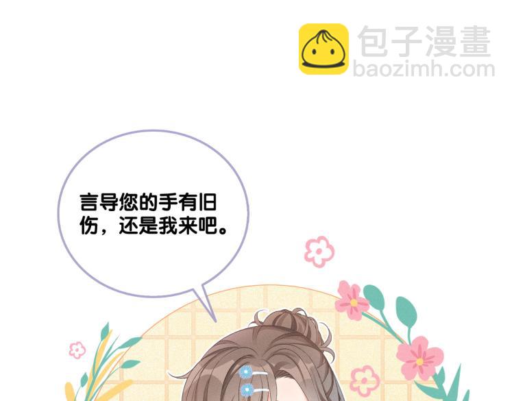 第11话 超飒兔兔(1/3)-第12话