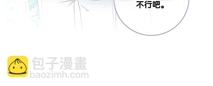 第11话 超飒兔兔(1/3)-第12话