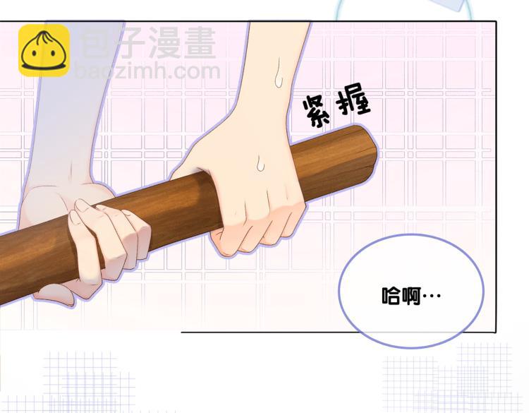第11话 超飒兔兔(1/3)-第12话