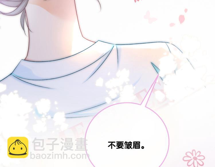 第11话 超飒兔兔(1/3)-第12话